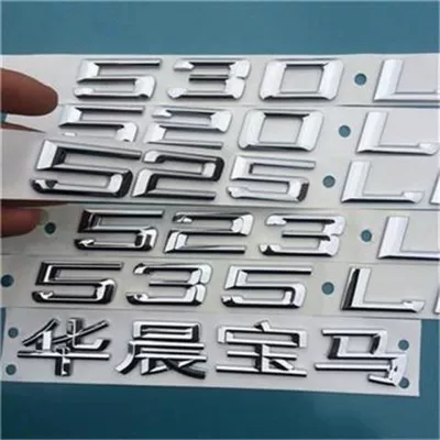 modified logo, car sticker, Car logo - standard-530li