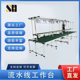 工作台;工具车;接头