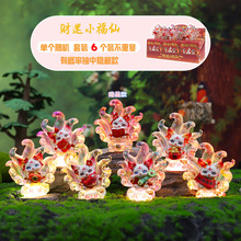 新品国潮招財公仔財迷小狐仙盲盒创意桌面摆件装饰品节日礼品批发