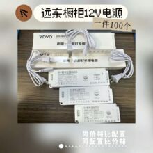 ������24V12v����LED�����Դ�^�d���w�Б�����Ű�a���Դ