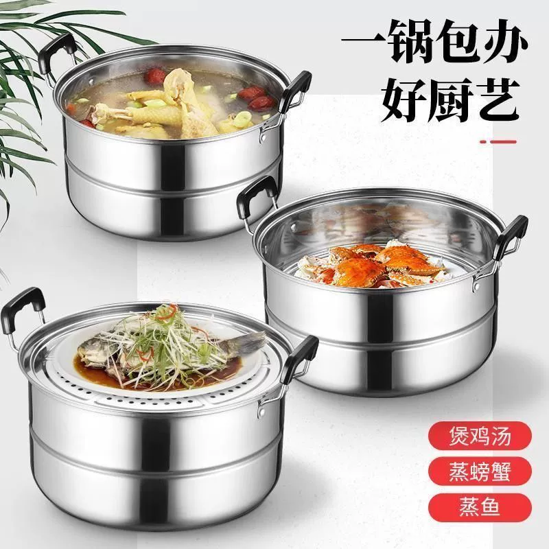 Extra -stainless steel pot large two -layer double -layer double -layer thick steamed fish induction cooker gas stove