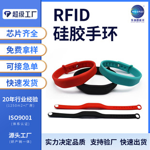 ���z�֭h�S����RFID���l�R�eоƬ���z�֭h���z���T�����Б�IC