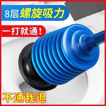 通马桶疏通器管道堵塞皮搋子工具马桶吸通厕所下水道