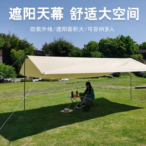 Çadır, açıq düşərgə, portativ düşərgə, piknik, Oksford parça, yağışa və günəşə davamlı tent