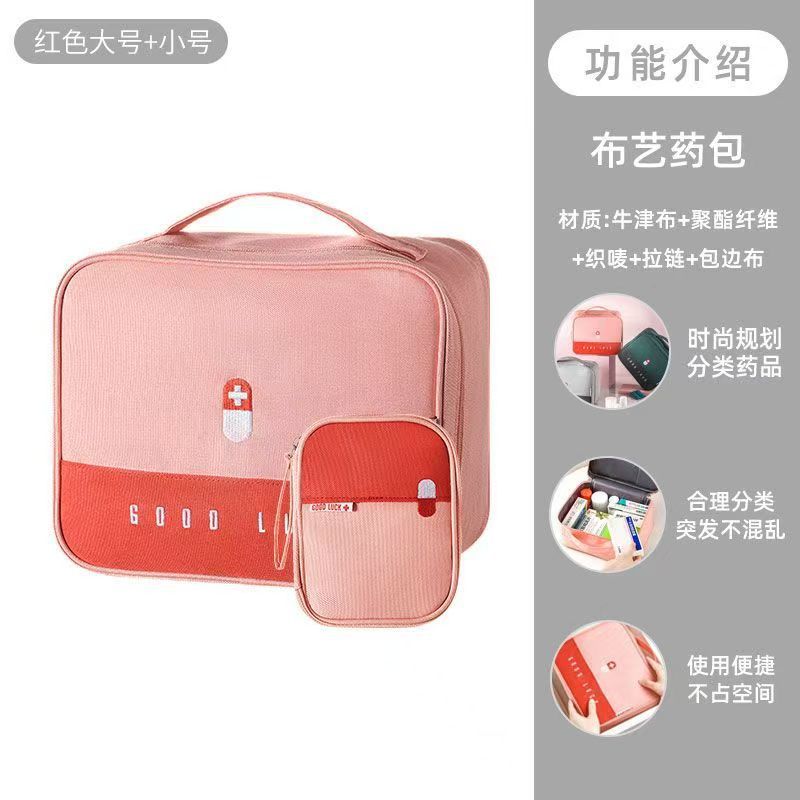 Medizinische Notfalltasche zur Seuchenverhütung, tragbar, für Zuhause und Internat, Aufbewahrungsbox für Medikamente, großvolumige medizinische Notfalltasche, Insulinbox