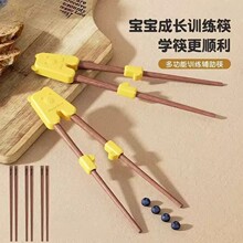 ��ͯ����ѵ����3��6�걦������ľ�ʸ������޴̷���ר�ù轺ѧϰ��