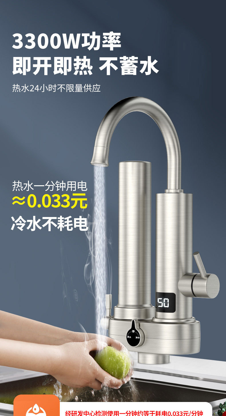 JSLT22A净水器小厨宝8.jpg