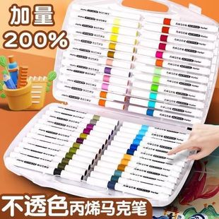 Wholesale acrylic marker pen children's special industry impermeable paper can be folded color students art kindergarten non-toxic washable