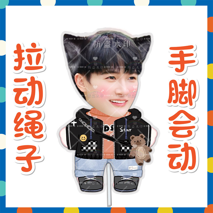 周深伸縮人形糸引き人形人形人形人形人形応援来図震え音同金周辺|undefined