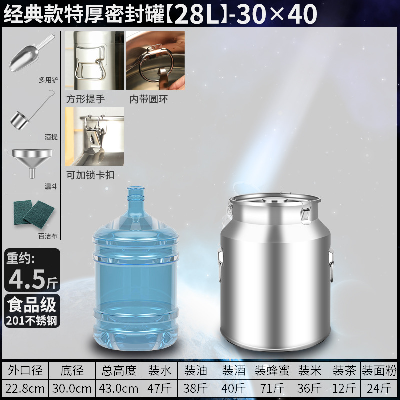 Cubo sellado Cubo de aceite comestible de acero inoxidable 304 Tanque sellado Tanque de vino de té fermentado comercial Cubo de arroz Cubo de leche Cubo de agua