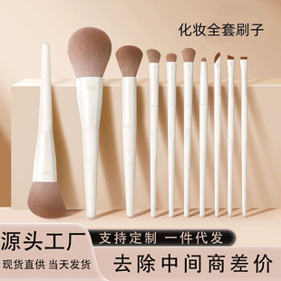 Shian Recommends Yunci Makeup Brush Set, Eye Shadow Brush, Sickle Eyeliner Brush, Powder Brush, Blush Brush, Beauty Tools
