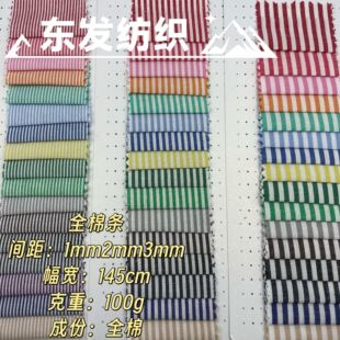 ȫ�ޗl�y����1mm2mm3mm��Ҏ�lɫ���l ��Ů�r���B��ȹͯ�b