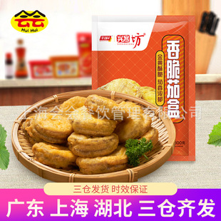 ǧζ��N����Ѻ�800g ��ըС���c��������Ʒ�ъA��ͥ�b�d�ͷ�