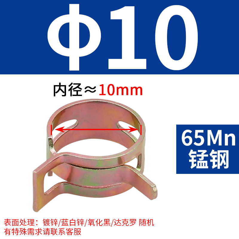 Q673 abrazadera de garganta elástica mano abrazadera de acero tipo anillo de resorte abrazadera de acero abrazadera de acero abrazadera de acero abrazadera de acero