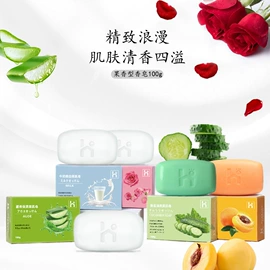 一次性洗沐漱;一次性拖鞋;一次性牙刷