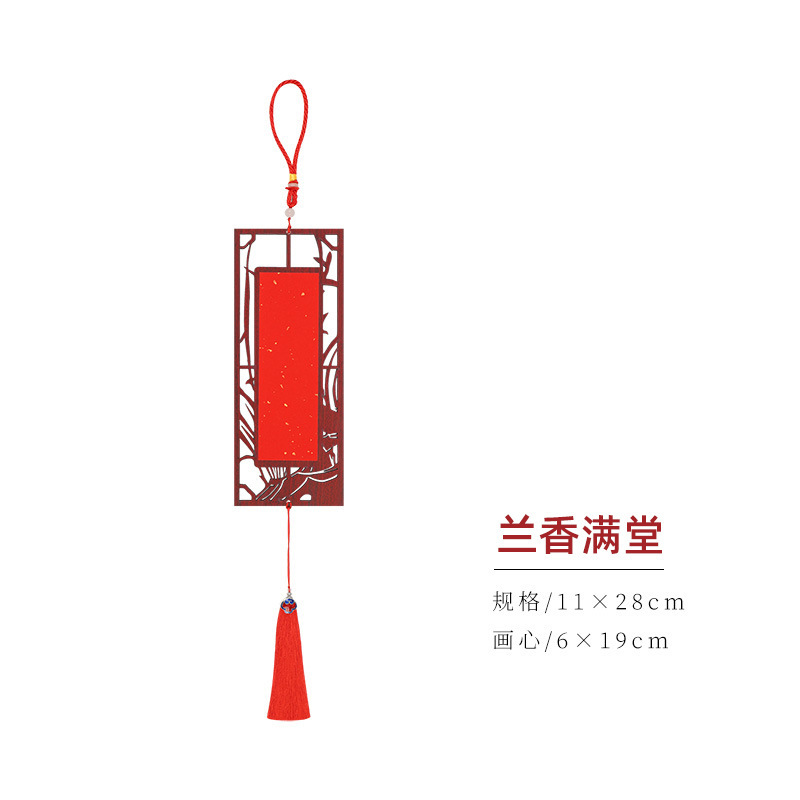 中国風の木製ライスペーパー中空ペンダント新年カレンダー中国風彫刻アンティーク窓装飾書道文化創造的な装飾|undefined