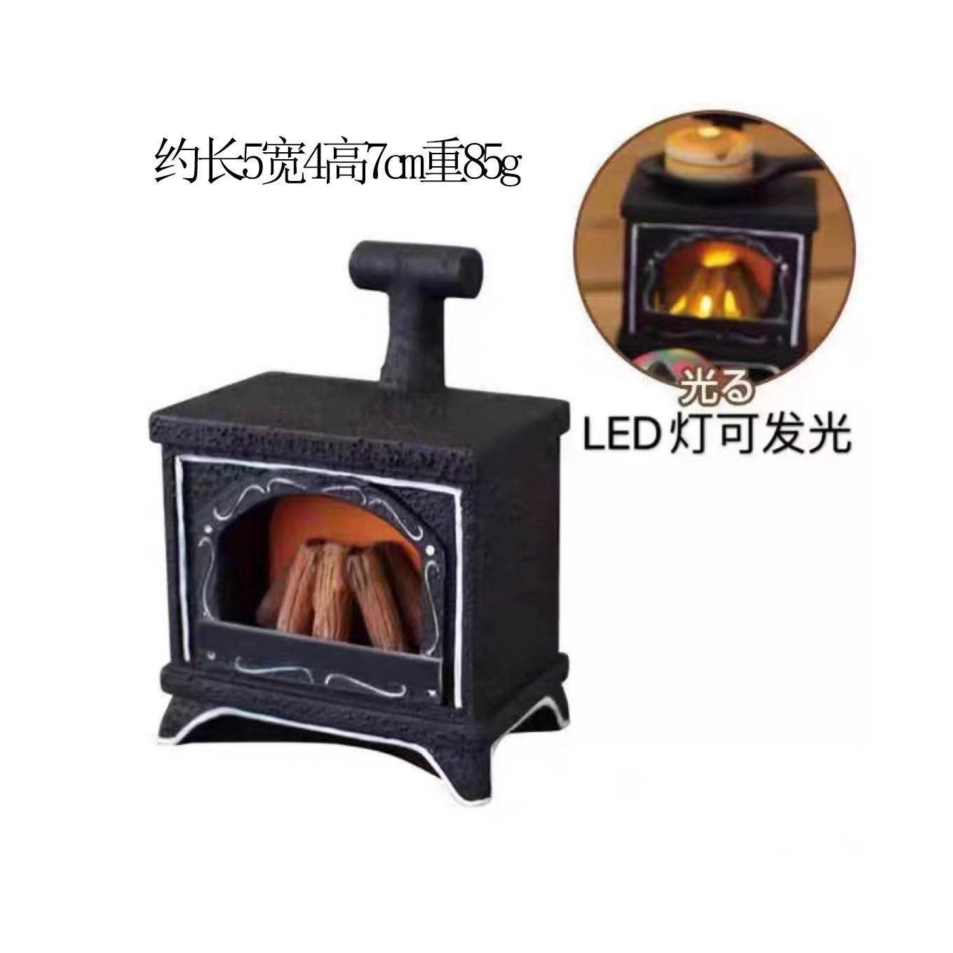 벽난로