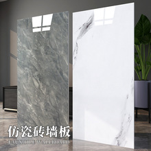 仿瓷砖大理石贴纸墙面翻新装饰背景墙防水防潮遮丑铝塑板墙贴自粘