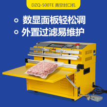 外抽式真空包装机封口机包装机抽真空商用全自动食品商用棉被真空