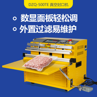���ʽ��հ��b�C��ڙC���b�C���������ȫ�Ԅ�ʳƷ�����ޱ����