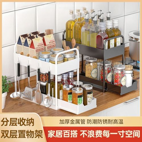 Tool kitchen utensil no drilling wall-mounted storage kitchen organization thick anti-slip design multi-functional