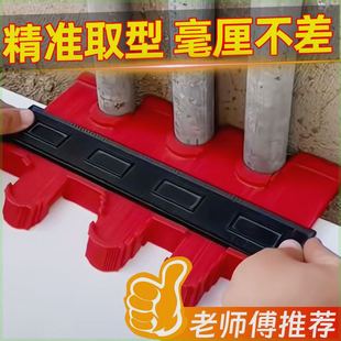 Multifunctional contour arc angle irregular gauge profiling ruler universal woodworking
