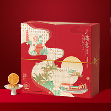 中秋五仁月饼苏式酥皮月饼月满意600克老式传统糕点送礼稻香村