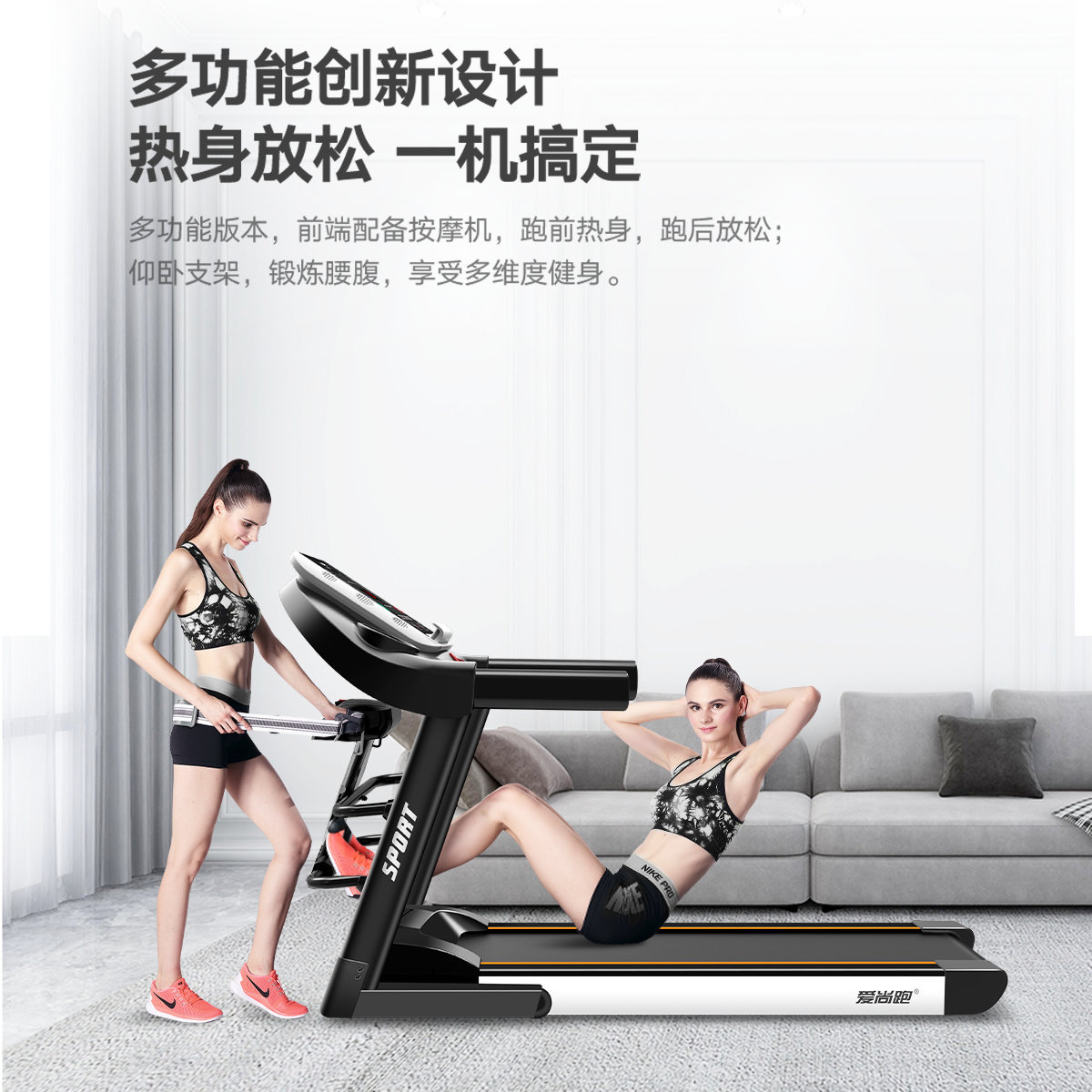 Aishang Run S1 casera de correr deportiva interior equipo multifuncional grande equipo eléctrico de ejercicio plegable reducción de grasa