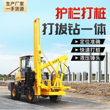 护栏打桩机高速公路打拔钻孔一体机波形租赁液压锤头混凝土打桩机