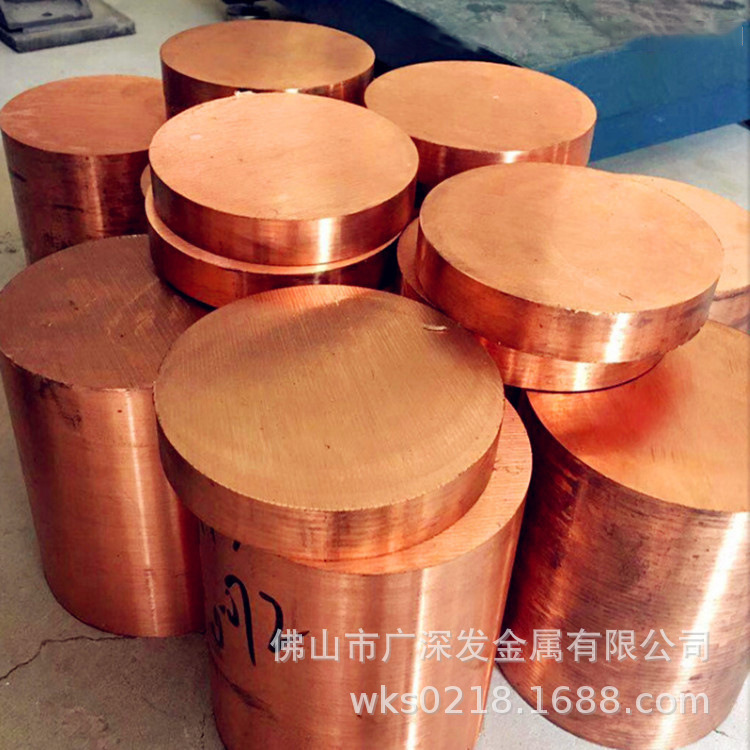 现货供应高强度CuBe1.9铍青铜2.1285高传导电铍青铜C17600新能源
