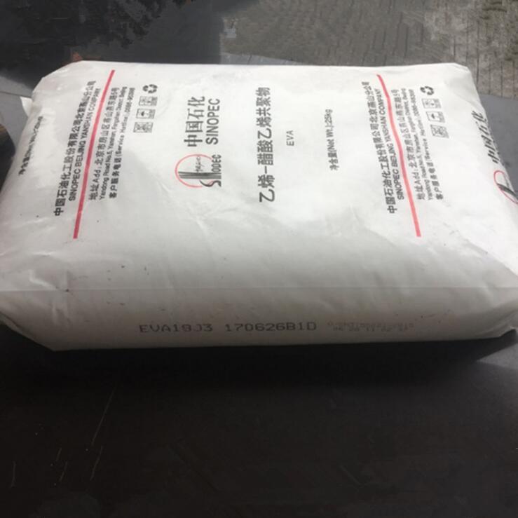 EVA YANSHAN 석유 화학 18J3 투명 와이어 및 케이블 신발 필름 VA 내용 18% EVA 플라스틱 원료