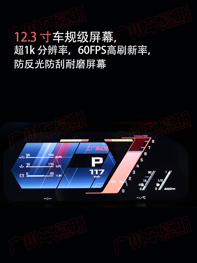 Suitable for Bmw F30 F10 F11 F06 F25 F15 F16 F80 F82 Lcd Instrument Panel with Hud