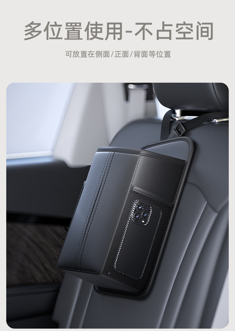 Cross-Border Car Seat Side Tissue Box Tissue Pack with Side Storage Net Car-Mounted Large Water Cup Storage Bag