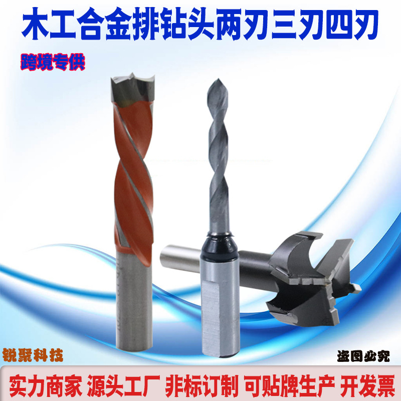 Taladro de fila de carpintería Yaden tres en Uno tipo B de cuatro cuchillas Taladro de corona de tipo V positivo y negativo de aleación bisagra taladro abridor de orificio de panel de puerta