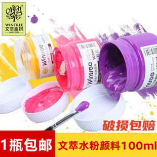 ����ˮ�����100ML���g���W��24ɫ����12ɫ�׃��W���������b