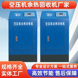 节电设备;换热制冷空调