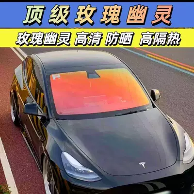 Car Solar Film Wholesale, Glass Film, Heat Insulation Film, Car Film, Full Car Wrap Film, Whole Roll, Nano Ceramic, Safety and Explosion-Proof (Automotive Film) - rose-ghost-separate-front-barrier-99-high-heat-insulation-night-high-definition-double-layer-explosion-proof-25mil-rose-ghost-separate-front-barrier-99-high-heat-insulation-night-high-definition-double-layer-explosion-proof-25mil