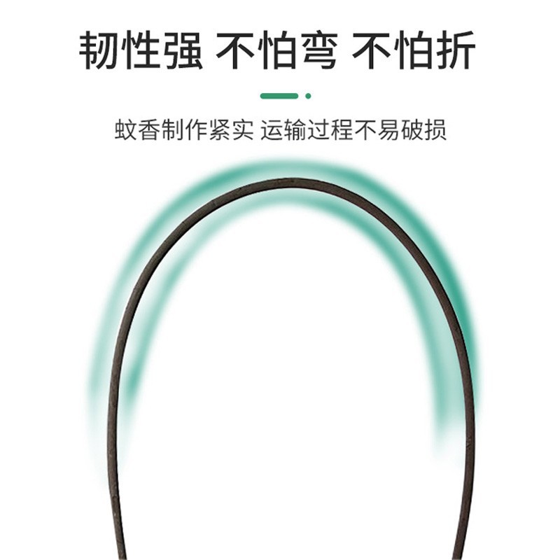 Animal repelente de mosquitos incienso cerdo, ganado y ovejas granja mosquito, mosca y polilla universal asesino de mosquitos animales embarazadas pueden usar Wormwood cría de animales de Wormwood cría de animales