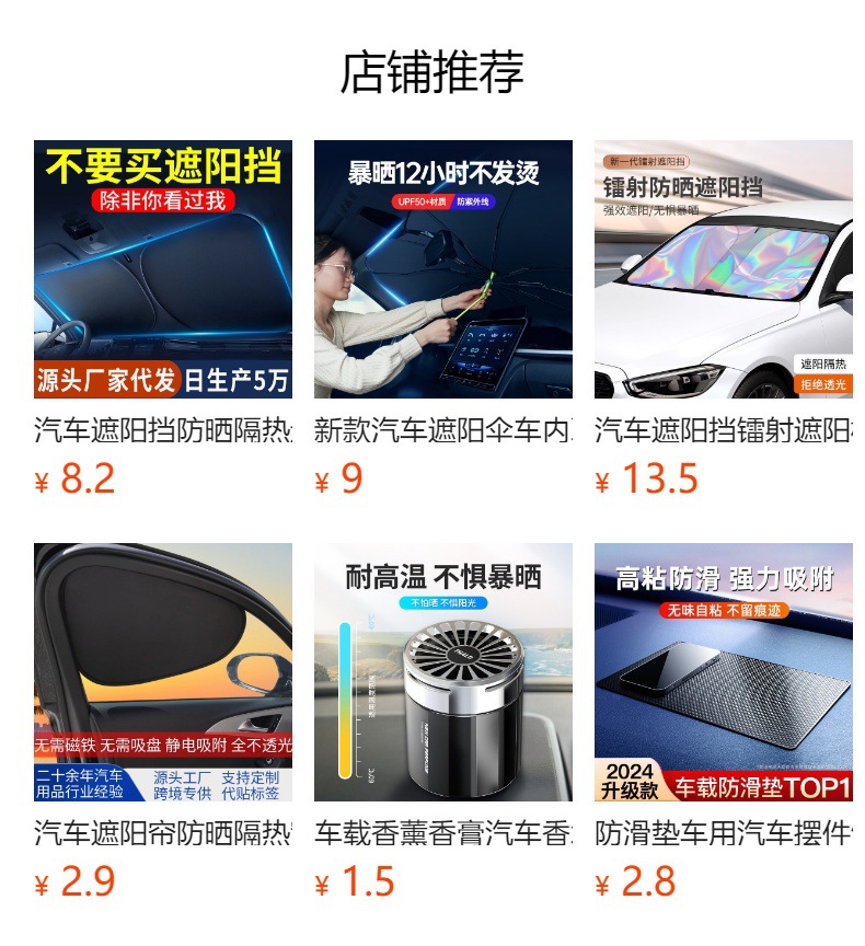 Car sun visor car jacket car cover sunscreen rainproof heat insulation front windshield sunshade dust cover cloth half cover