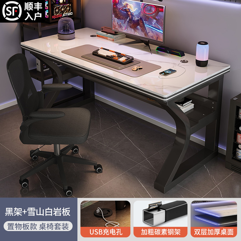 [수납판 테이블과 의자 세트] 블랙 프레임 + 스노우 마운틴 화이트 [더블 레이어 데스크탑 + USB 케이블 구멍]