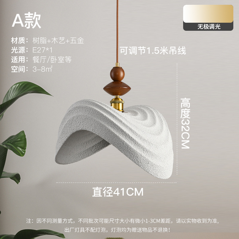 Diseñador nórdico lámpara de mesa de comedor de viento crema lámpara de sala de estar de vivienda moderna y simple tienda de ropa escalera lámpara