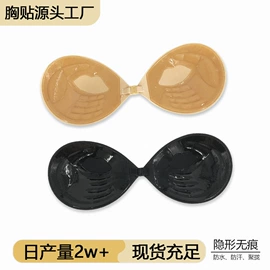 胸贴、乳贴;胸垫、插片;女士丁字裤