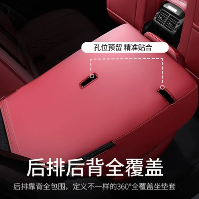 Seat Cover – Modelə uyğun (Original) oturacaq örtükləri