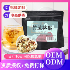 批發竹蔗茅根水蘆根雪梨茶煲湯配料雪梨水材料包代發廣式糖水