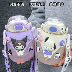 可愛卡通兒童塑料杯女生戶外隨身大肚吸管杯子學生夏季斜跨背帶壺