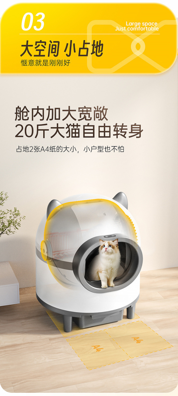 全自动猫砂盆超大号智能电动清理猫厕所封闭式铲屎防沙外溅-阿里巴巴