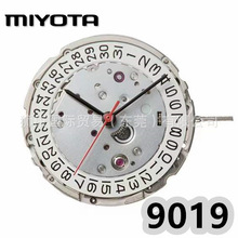 批发日本MIYOTA 9019机芯美优达9019原装全自动机械机芯手表表芯