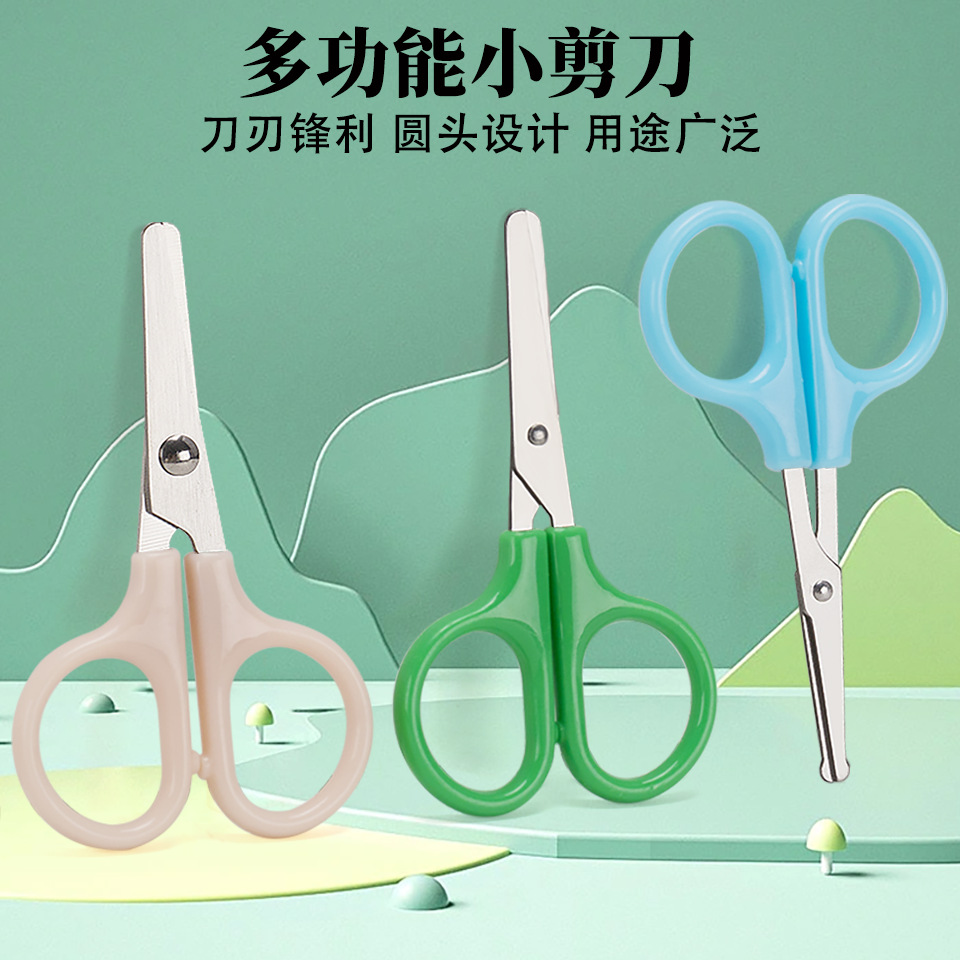 children's safe scissors stainless steel