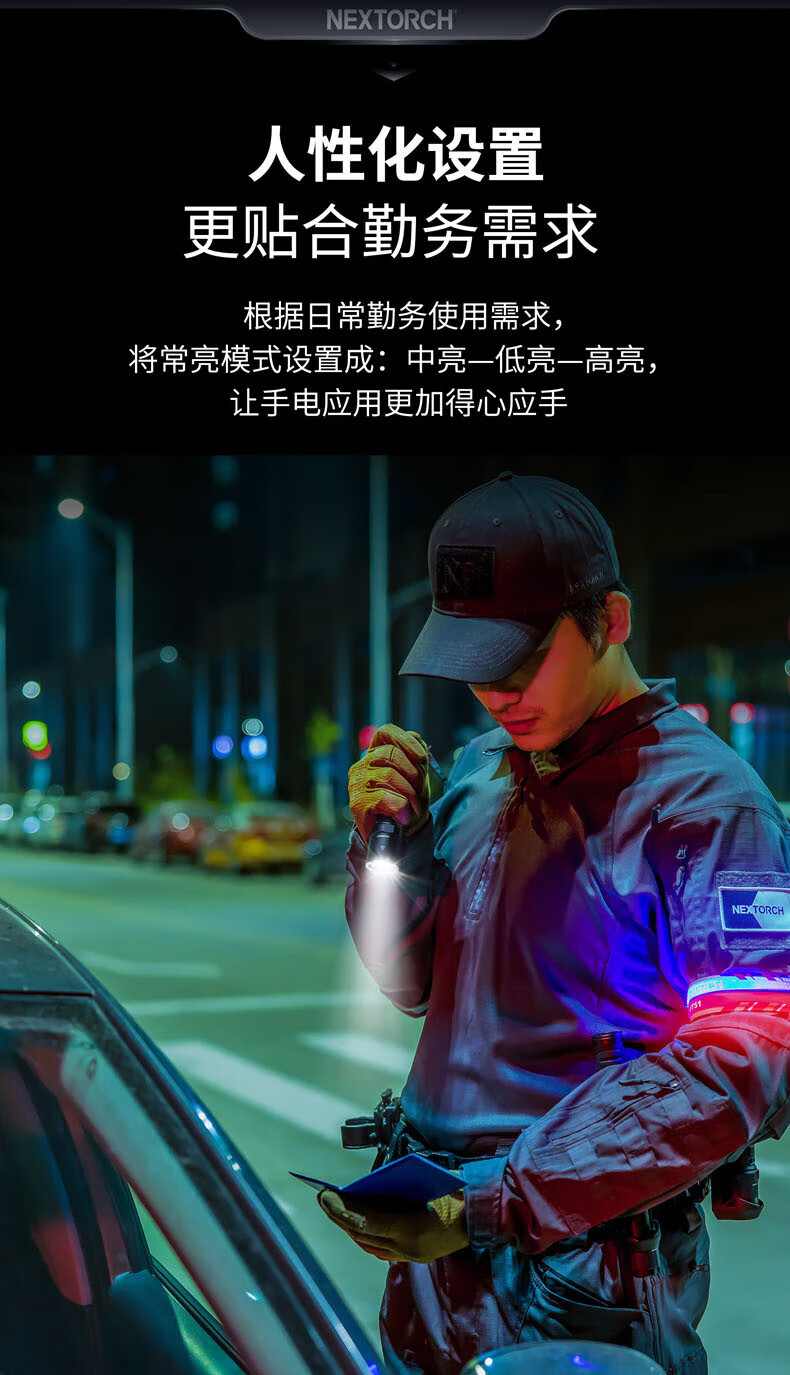 Naride P80B Strong Light Ultra-Bright Flashlight Small Portable Rechargeable Durable Household Ultra-Long Battery Life Large Capacity