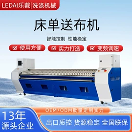 洗涤烘干设备;整熨设备;其他整熨设备